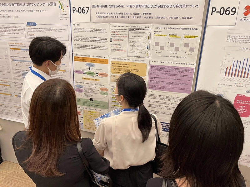 学会発表写真