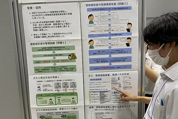 職員インタビュー（薬剤師）